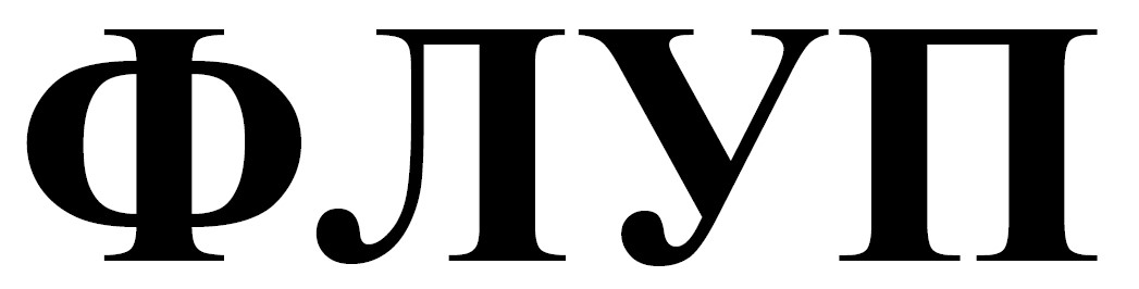 флуп