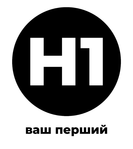 ваш перший