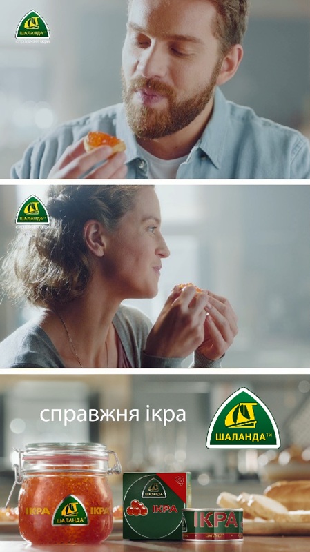 справжня ікра