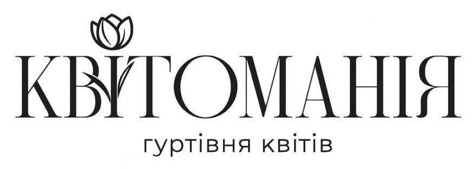 гуртівня квітів