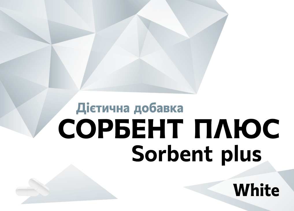 дієтична добавка