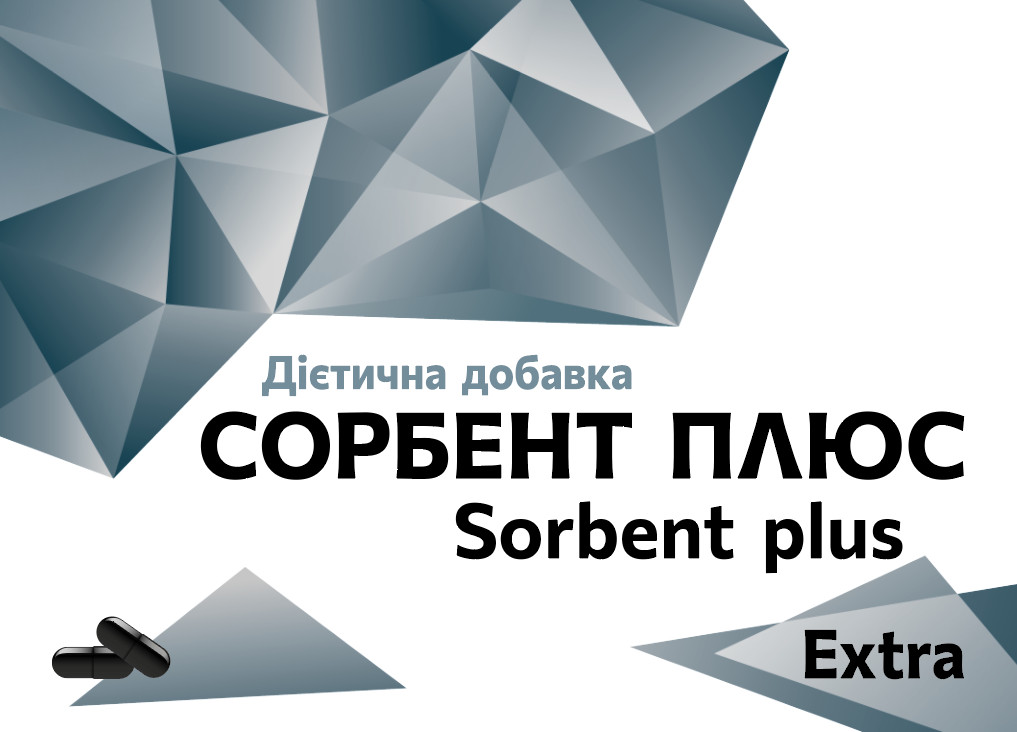 дієтична добавка