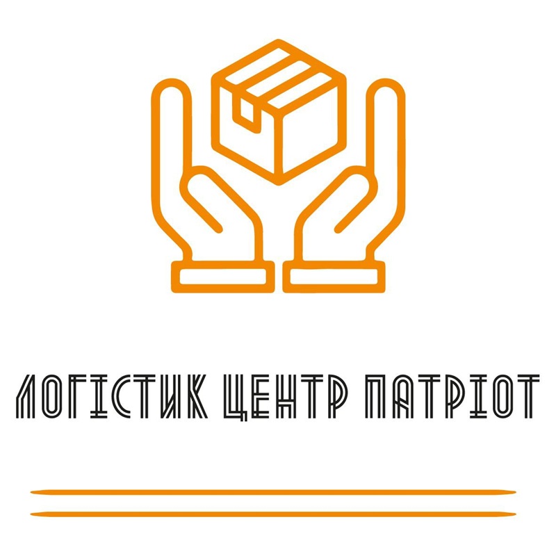 логістик центр патріот