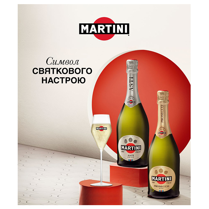 символ святкового настрою