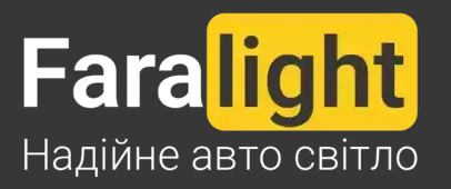 надійне авто світло