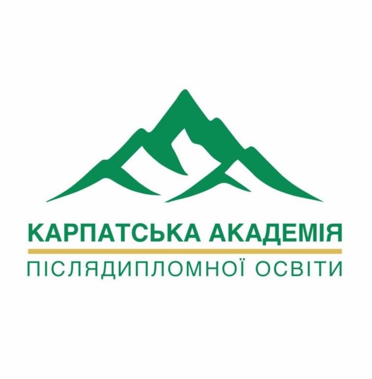 карпатська академія післядипломної освіти