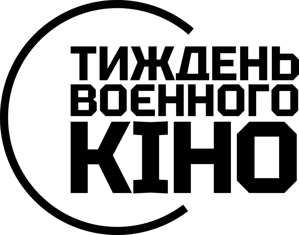 тиждень военного кіно