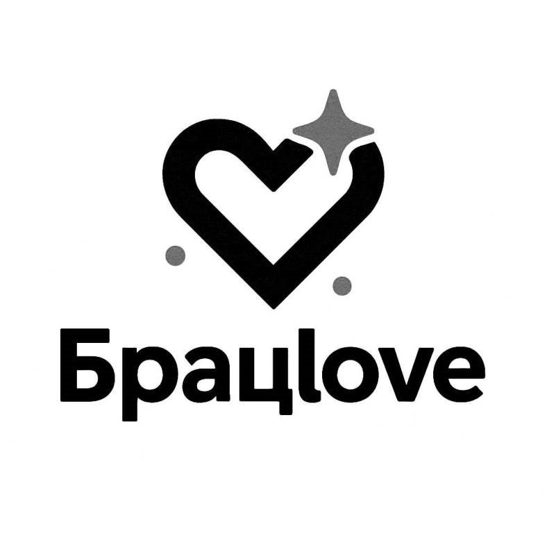 брац love