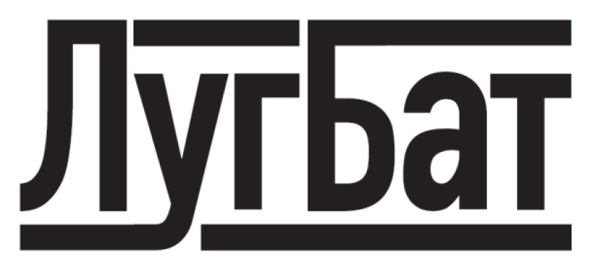 луг бат