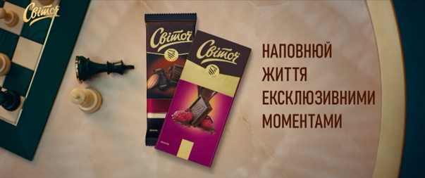 наповнюй життя ексклюзивними моментами