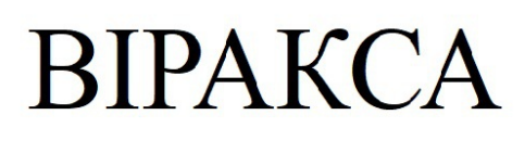 віракса