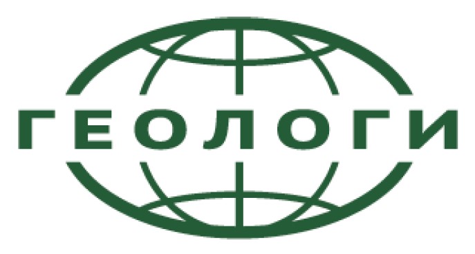 геологи