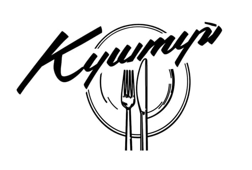 куштуй