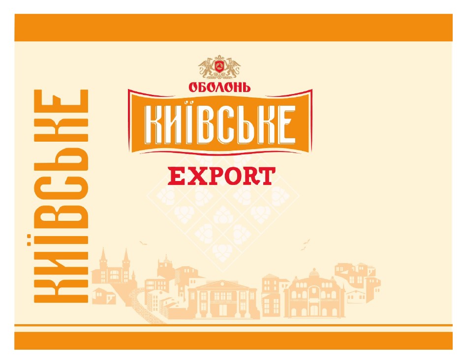 київське
