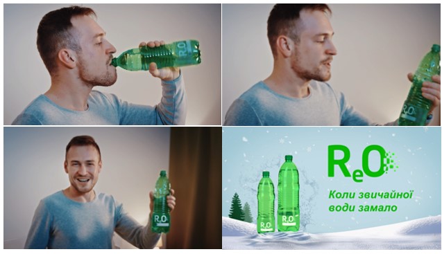 коли звичайної води замало