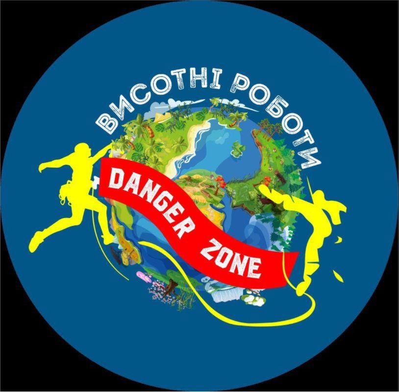 висотні роботи