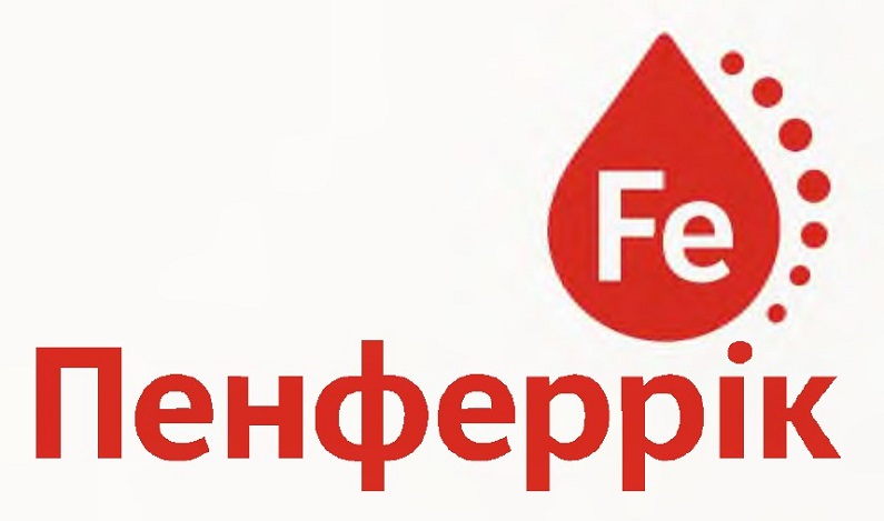 пенферрік