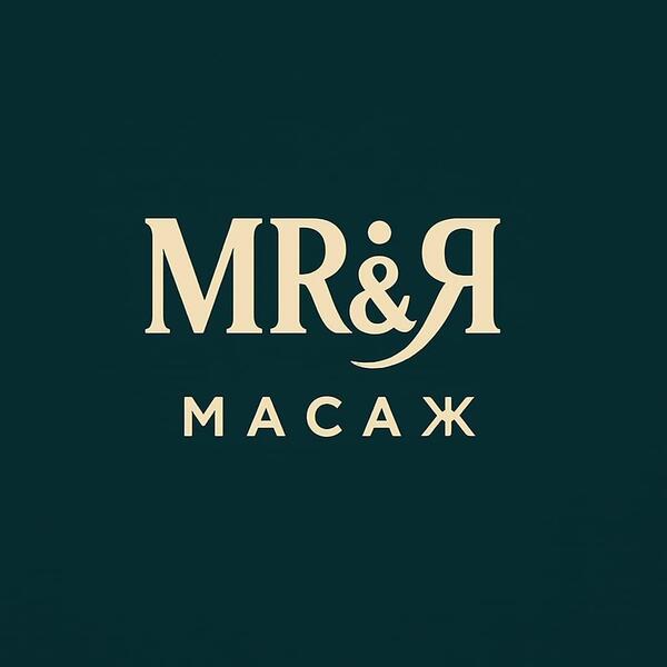 мрія масаж