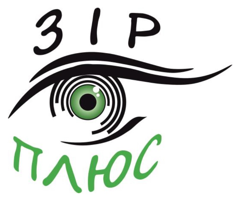 плюс
