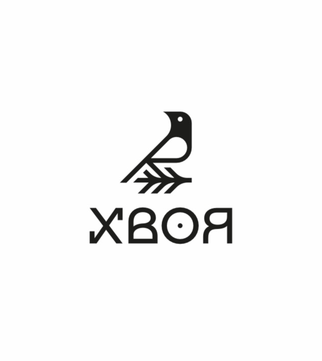 хвоя