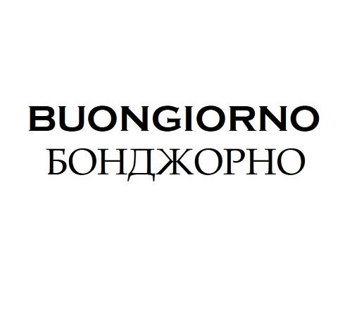 buongiorno