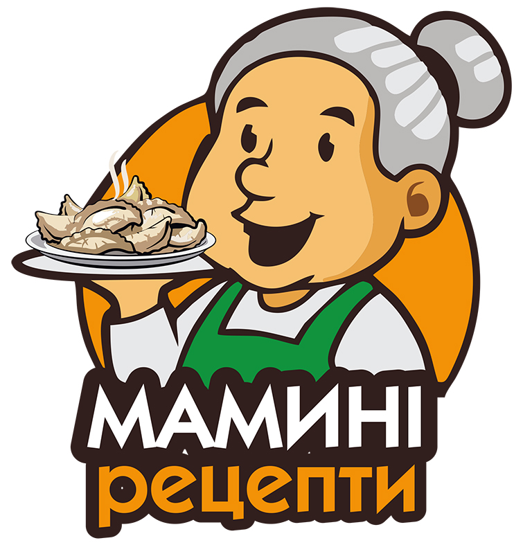 мамині рецепти