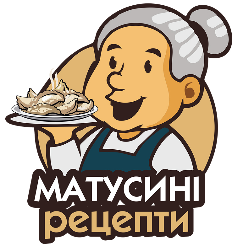 матусині рецепти