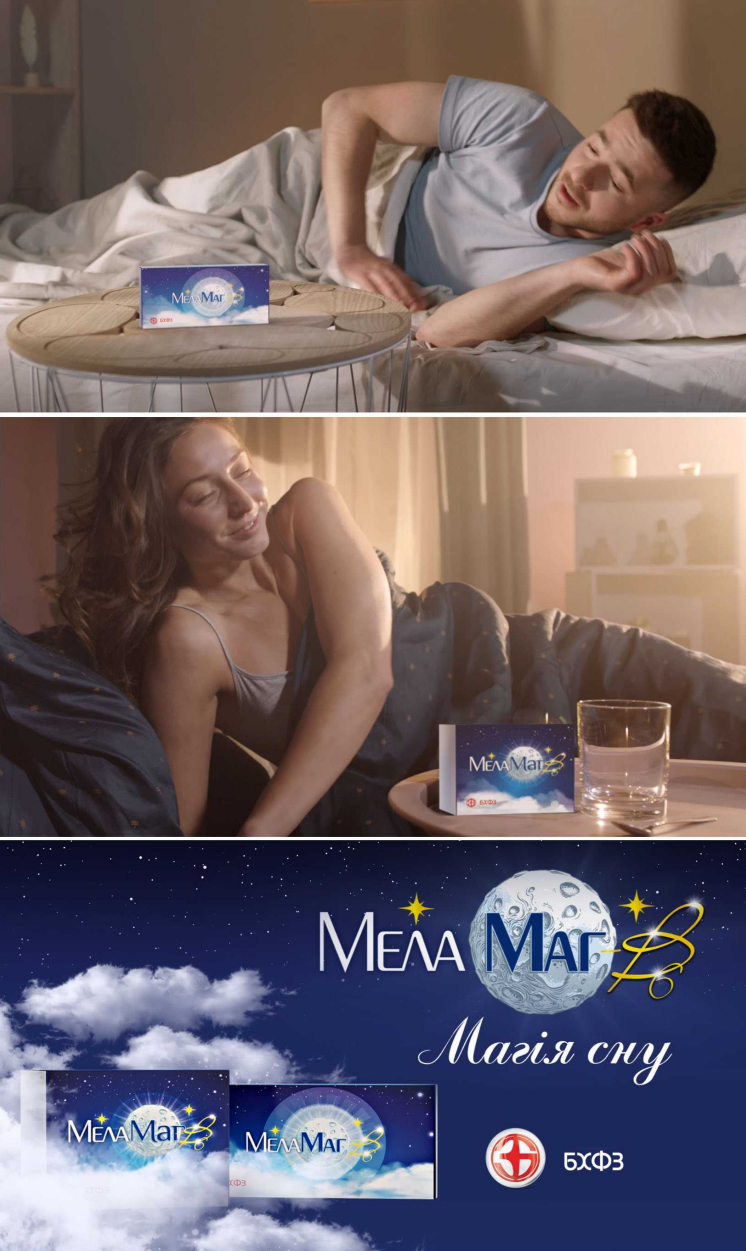 меламаг в6