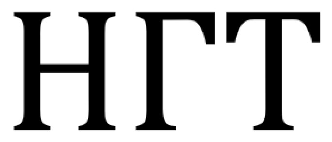 нгт