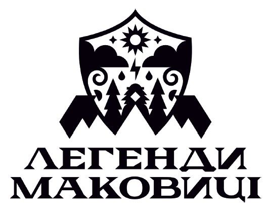 легенди маковиці