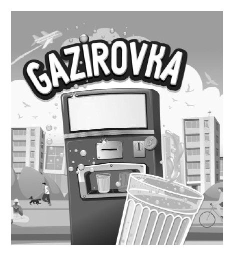 gazirovka