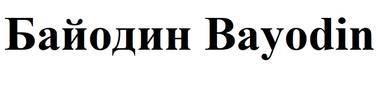 bayodin