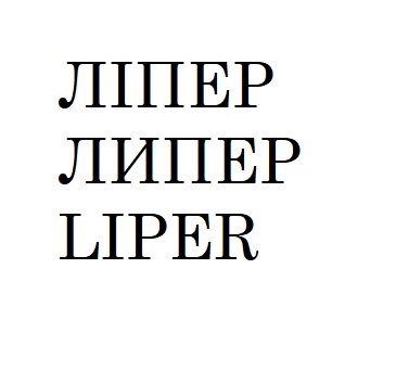 liper