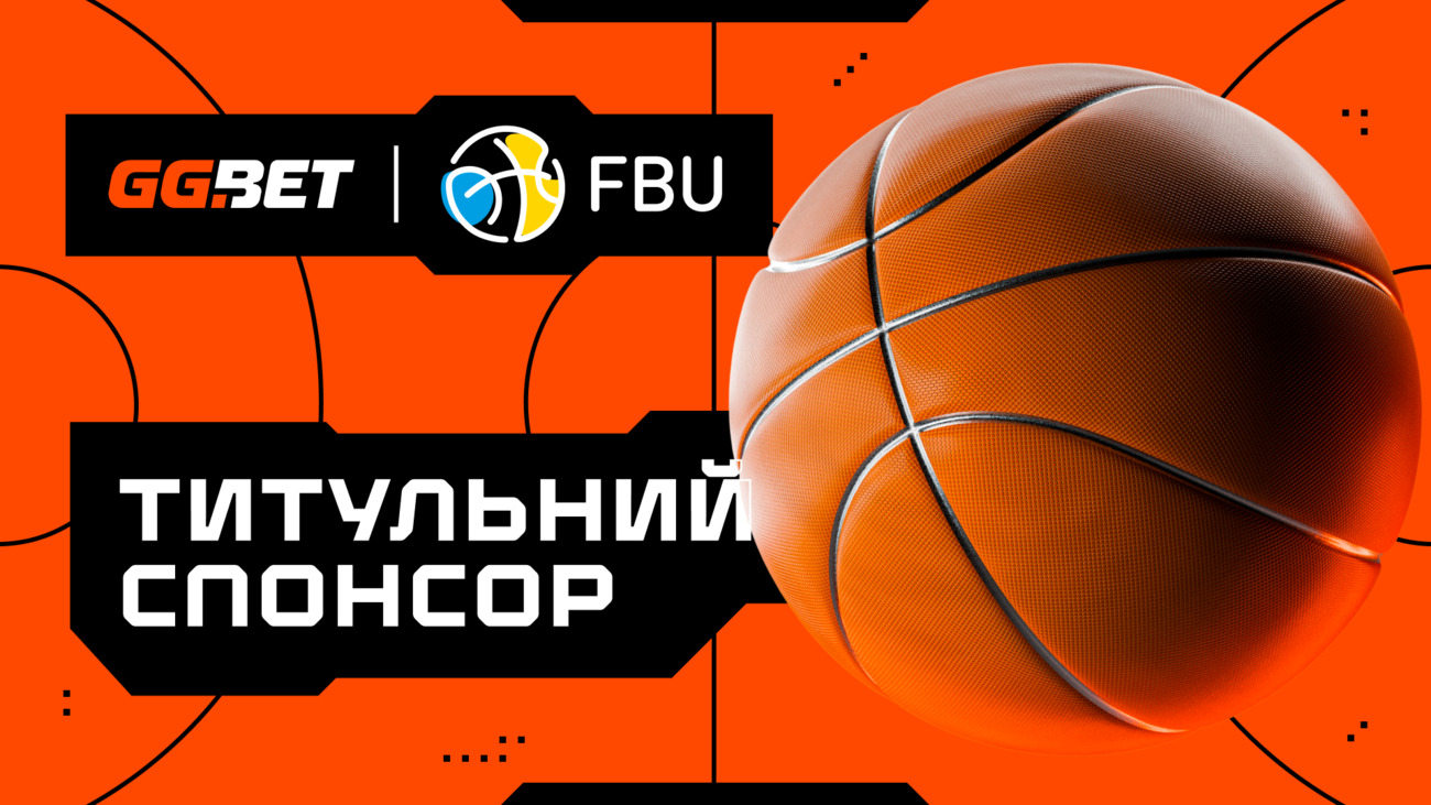 титульний спонсор