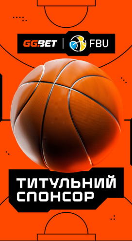 титульний спонсор