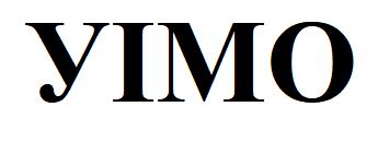 уімо