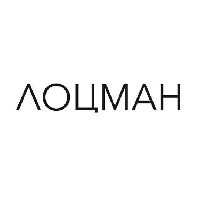 лоцман