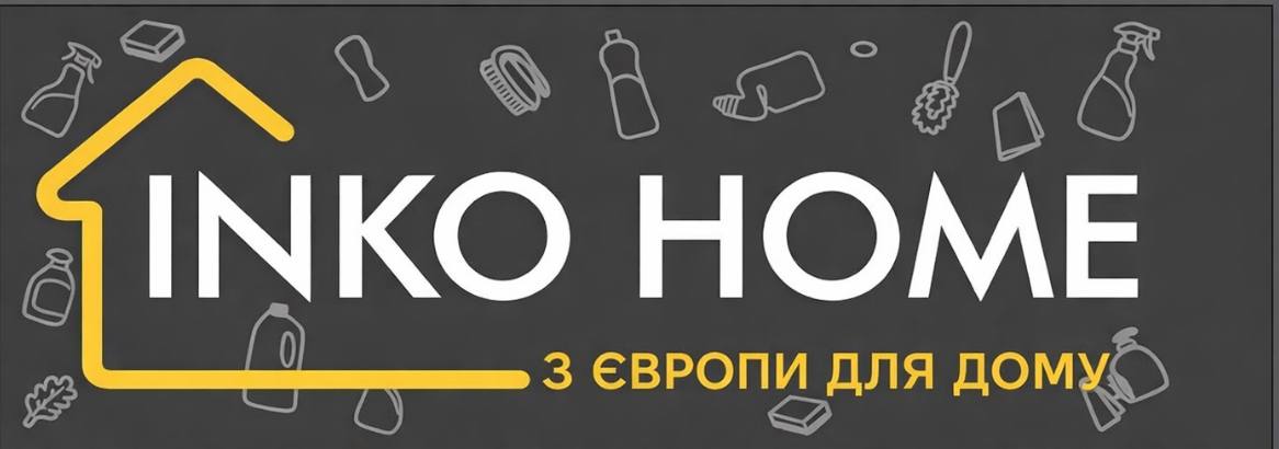 з європи для дому