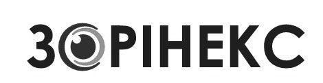 зорінекс