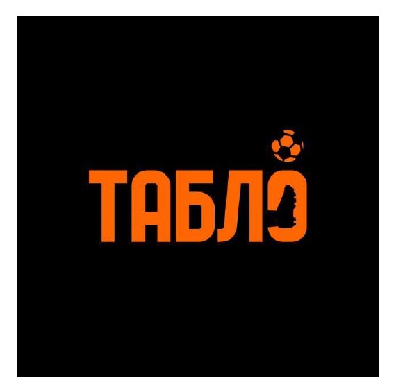 табло