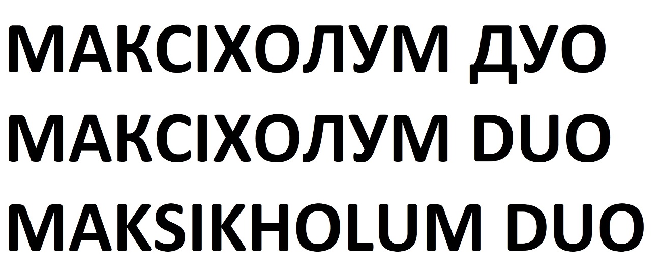 maksikholum duo