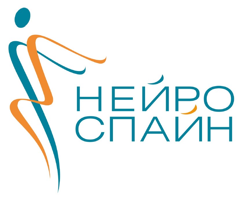 нейро спайн