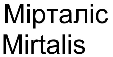 mirtalis