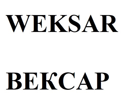 вексар