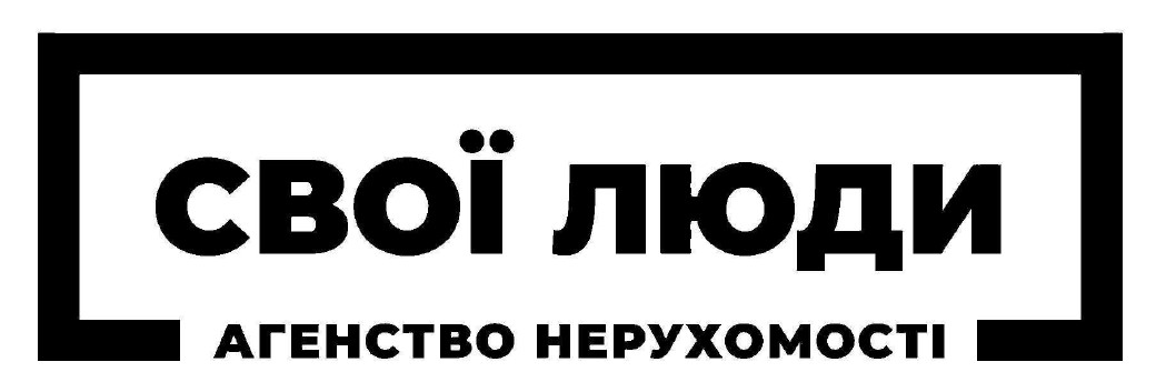 агенство нерухомості