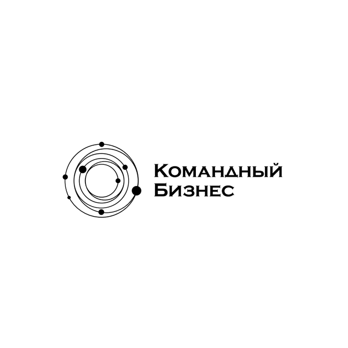 командный бизнес