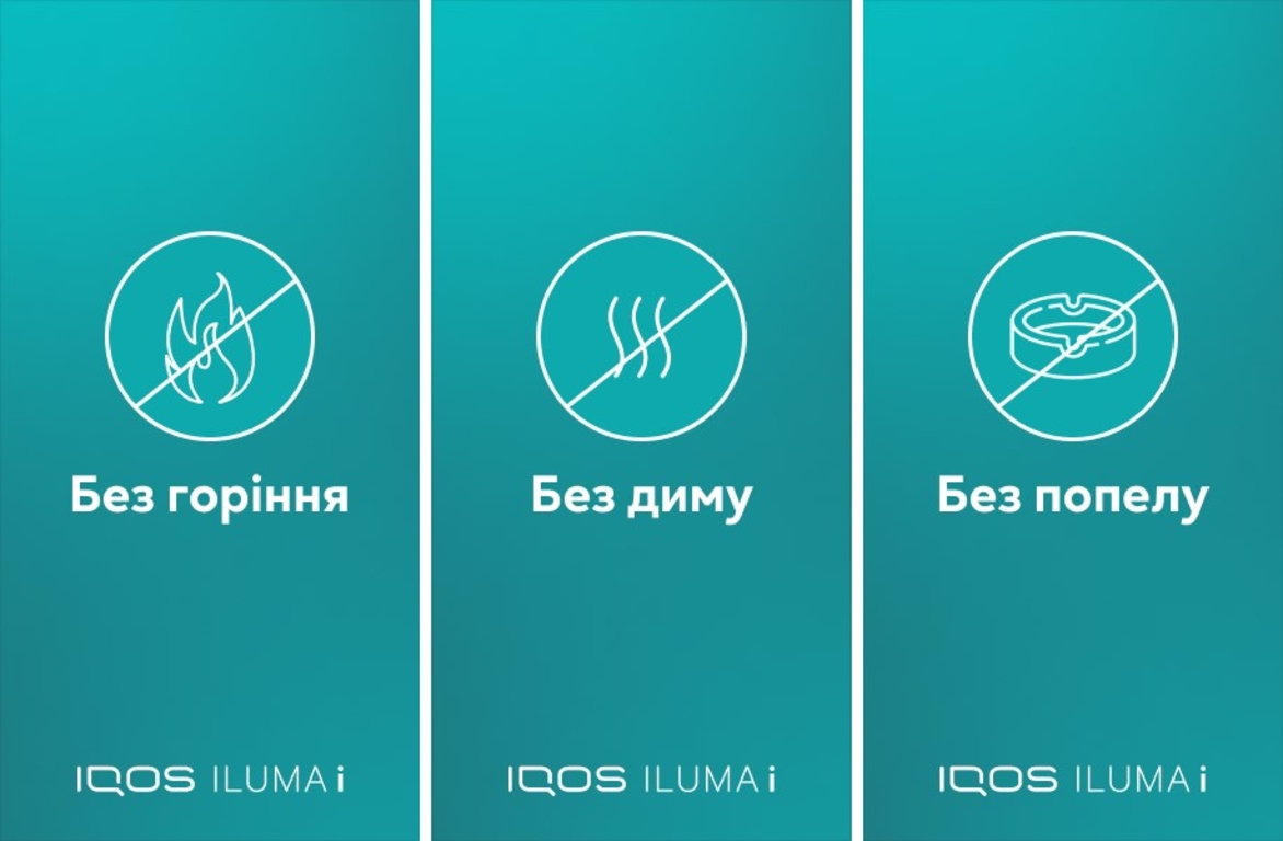 без горіння без диму без попелу
