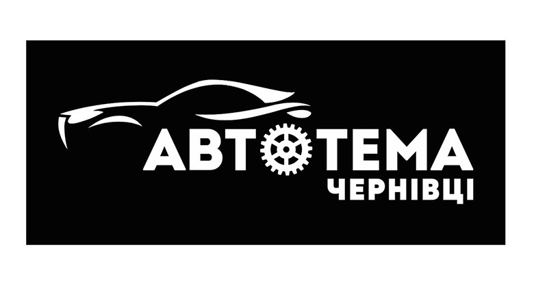 чернівці