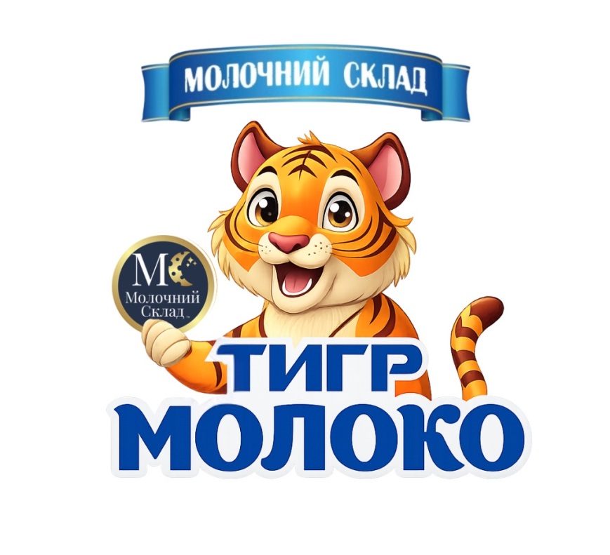 молочний склад