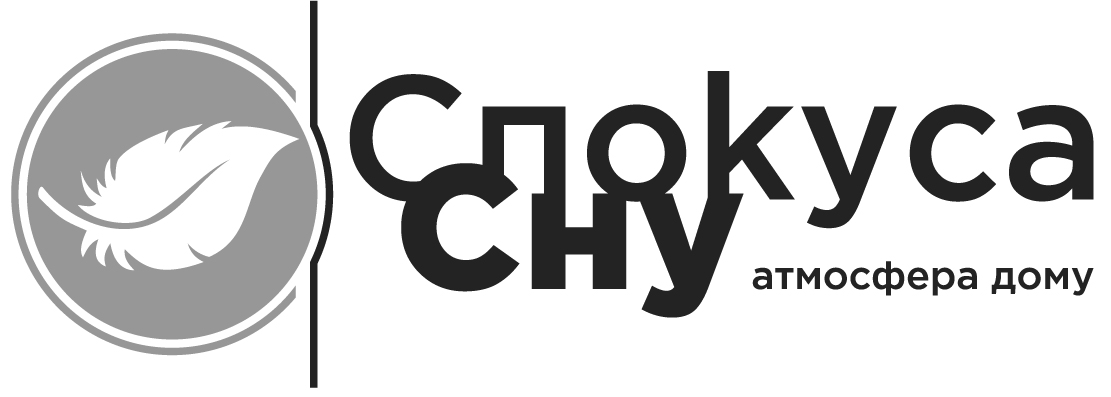 спокуса сну атмосфера дому
